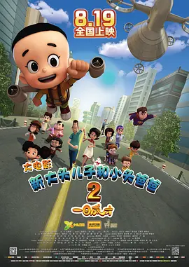 欧美激情午夜